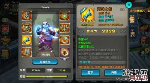 太极熊猫平民玩家经济攻略