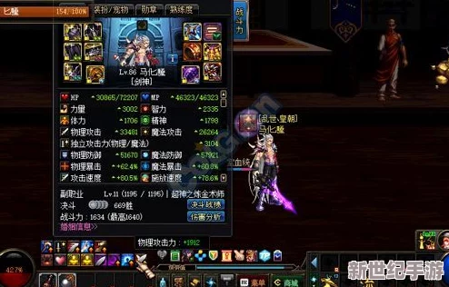 地下城与勇士玩家必看