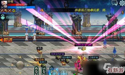 探索地下城与勇士中