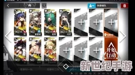 萤火突击全面指南