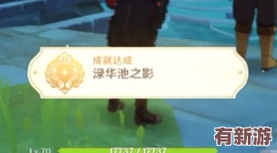神里凌华被丘丘人抓去繁殖后代