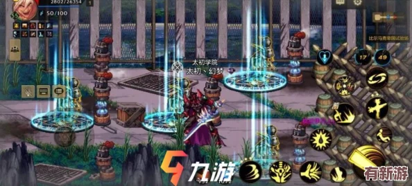探索地下城与勇士中