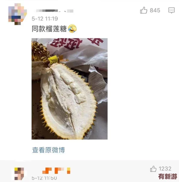 榴莲视频成人版