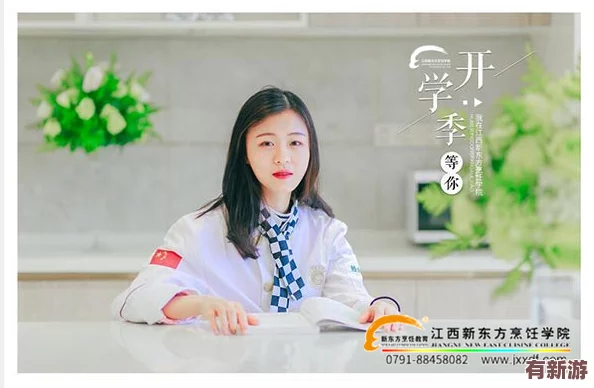 白洁与孙倩的友情故事