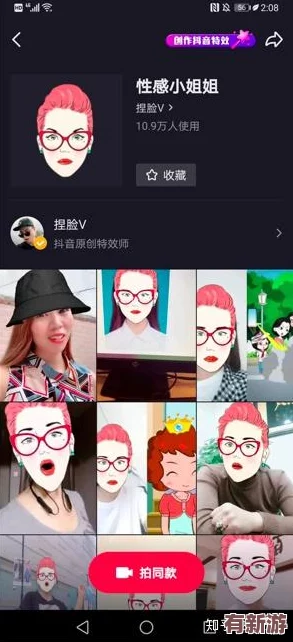 班长撩起我的