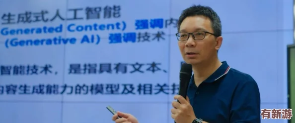 生物繁殖课老师拿班花做例子
