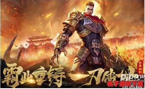 一刀传世战士技能搭配全攻略