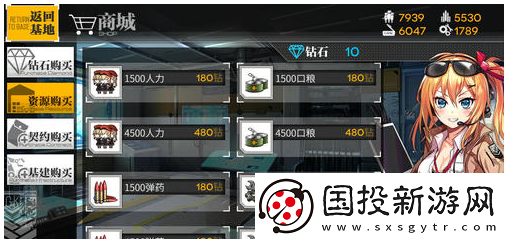少女前线资源汇总