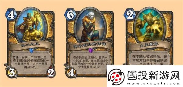 炉石传说土灵骑卡组推荐