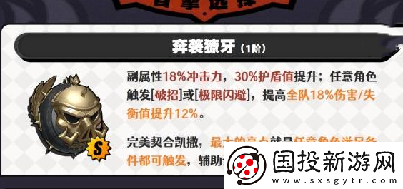 绝区零莱特值得培养吗