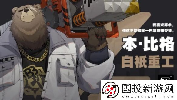 绝区零莱特值得培养吗