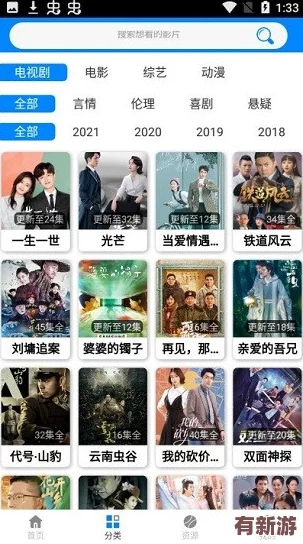 草莓视频下载入口