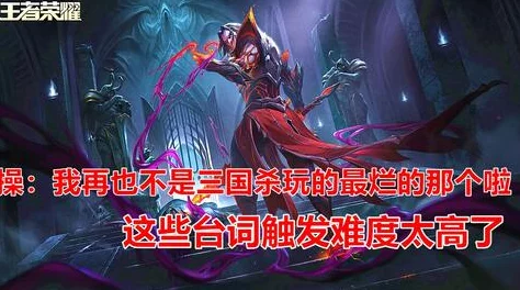 王者荣耀中