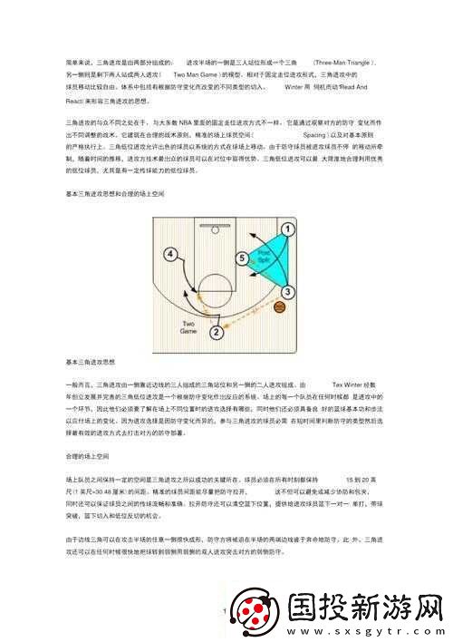FIFA14