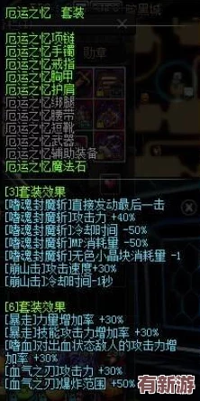 归龙潮异域疾行试炼八