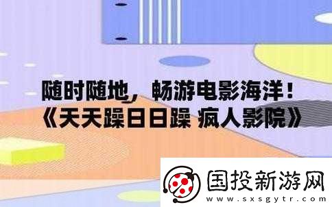 白天躁晚上躁天天躁