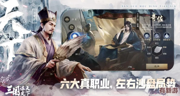 2024年必玩！精选三国题材手机游戏推荐