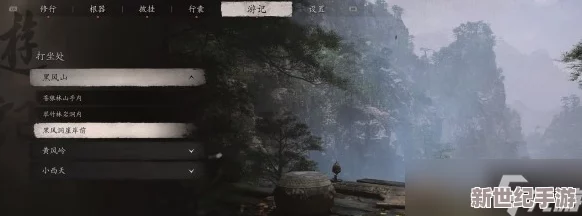 探寻黑神话悟空