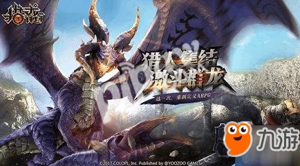英雄联盟手游