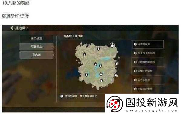 海岛纪元