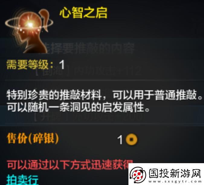 天道不仁逆水求生逆水寒公布年底大型资料片