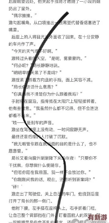 温凉