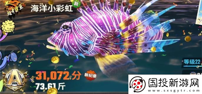 欢乐钓鱼大师鱼类有哪些