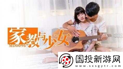 麻花传