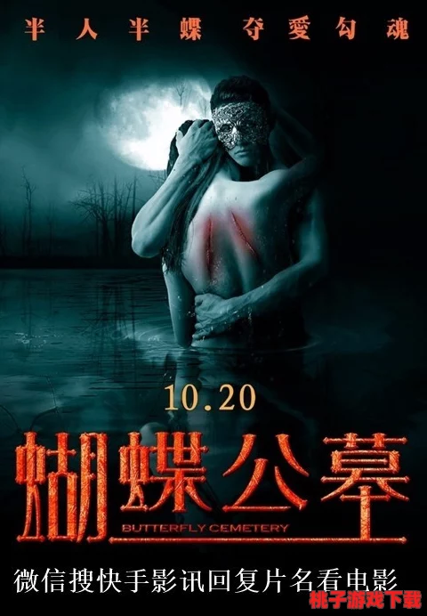 探索暗喻幻想中魔性华丽锅的奇幻制作秘籍