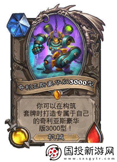 炉石传说污手骑卡组代码分享