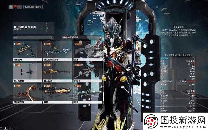 星际战甲道场武器推荐