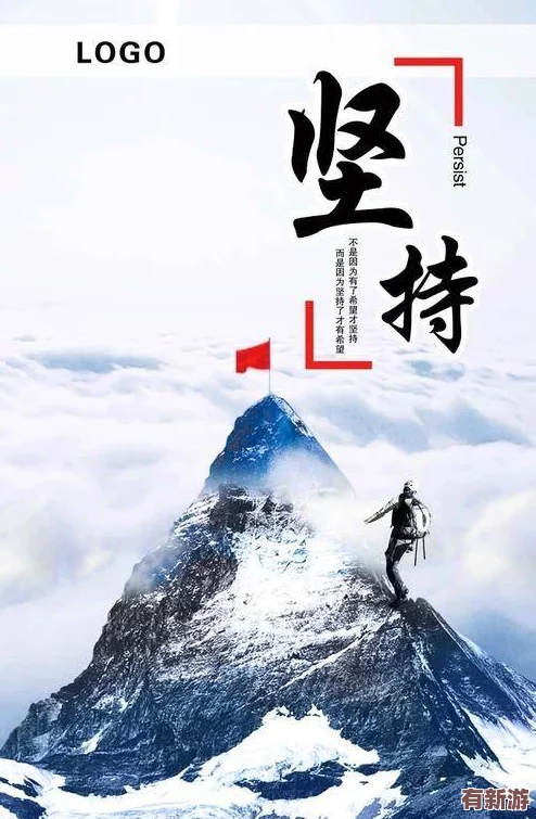 寸止挑战