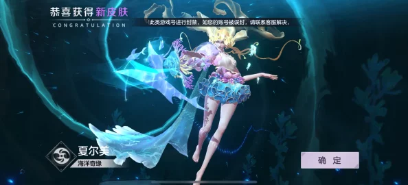 艾璐妮全新力作