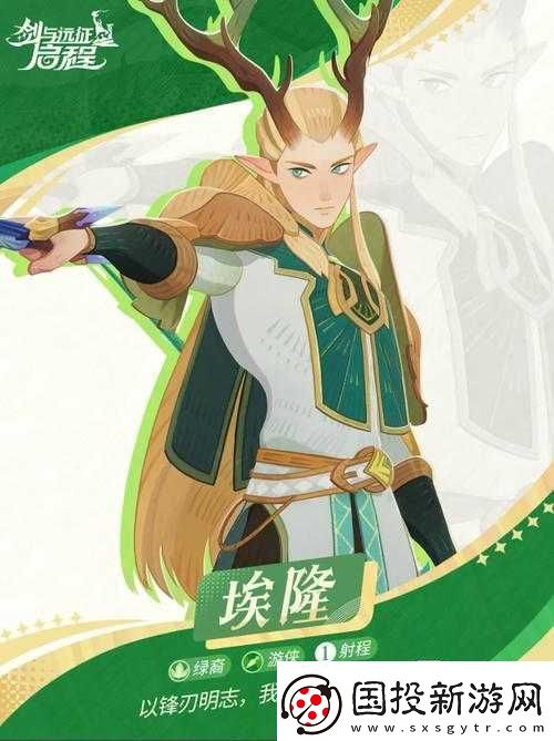 剑与远征埃隆玩法攻略