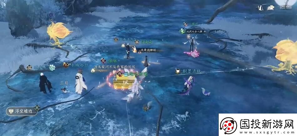 逆水寒手游临危之怒特质怎么获得