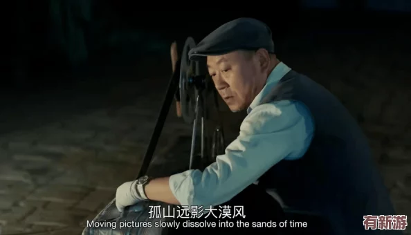 老师露出
