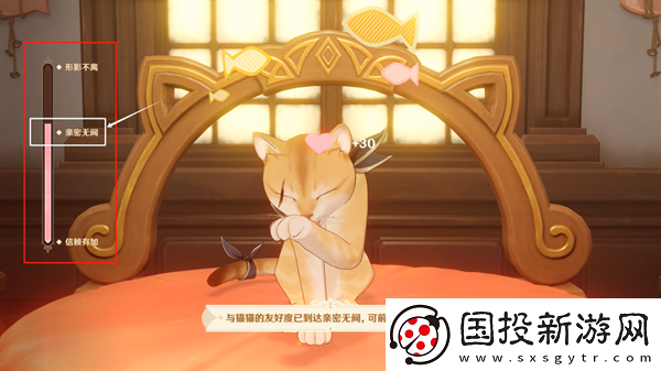 原神4.5茸茸城堡大喵险活动第五天怎么过