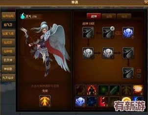 探索神仙道飞卫招募条件