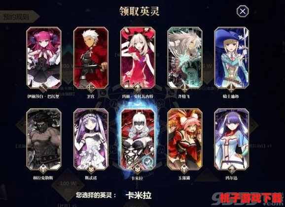 命运