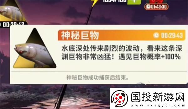 欢乐钓鱼大师图鉴最后一条鱼长什么样