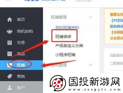 成品站源码1688版本号