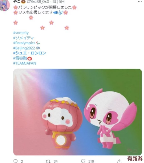 教师教学