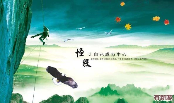 寸止挑战