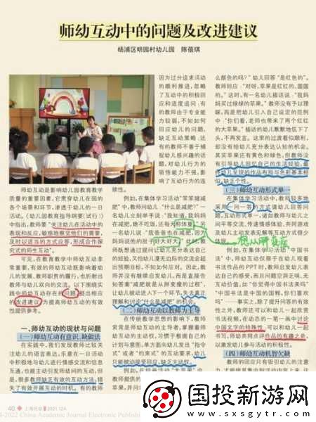 两人生猴子全程无被子可以吗