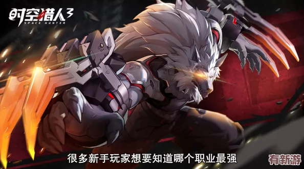 时空猎人3枪械师弗格斯