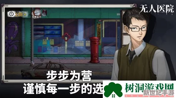 密室逃脱绝境系列9