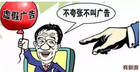 100款不良广告进入窗口