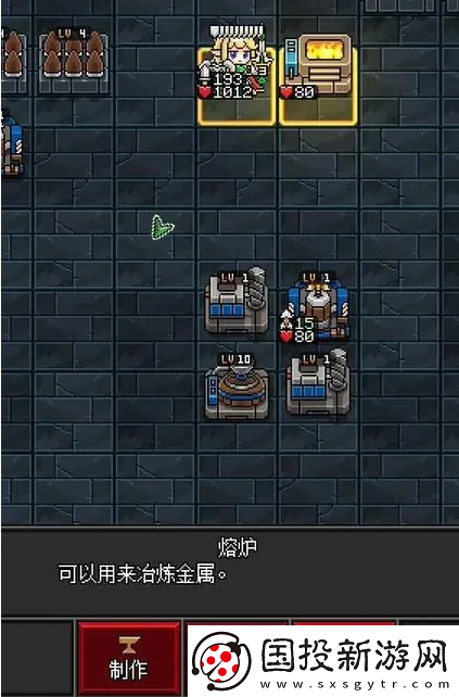 沙盒勇者铁锭怎么制作