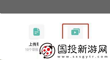 剪映素材怎么上传到草稿箱素材上传到草稿箱方法无限数码