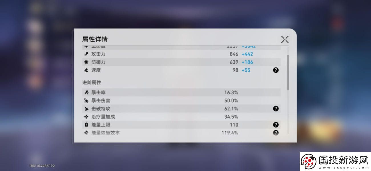 崩坏星穹铁道神主日阵容怎么选